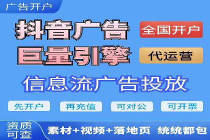 短视频信息流算法解析与应用案例