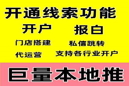 信息流代运营实战技巧与案例分析